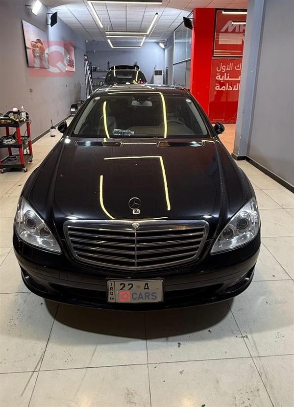 مرسيدس بنز S-Class 2008 للبيع في العراق - البصرة